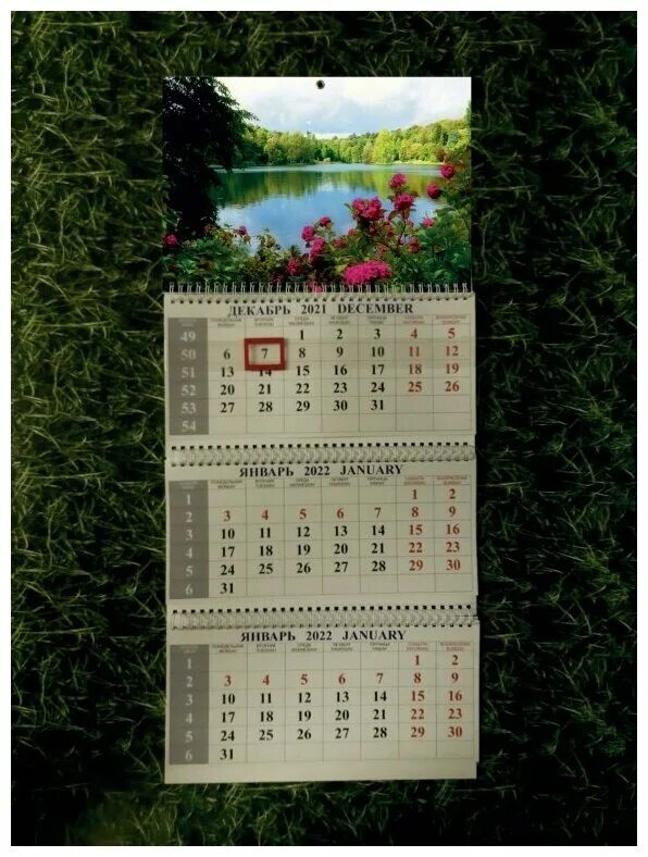 бегунок на квартальный календарь. календарные блоки 2023 2023. календарь квартальный 295х700 мм. арт дизайн квартального календаря. необычные настенные календари.