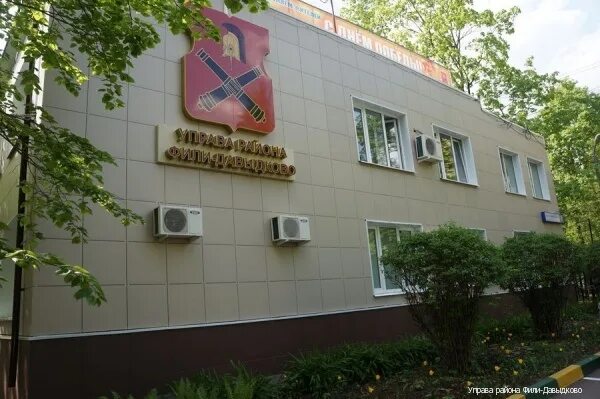 сайт фили давыдково управа. мвд фили давыдково. сайт фили давыдково управа. муниципальный депутат фили-давыдково. зам главы управы района ново-переделкино.