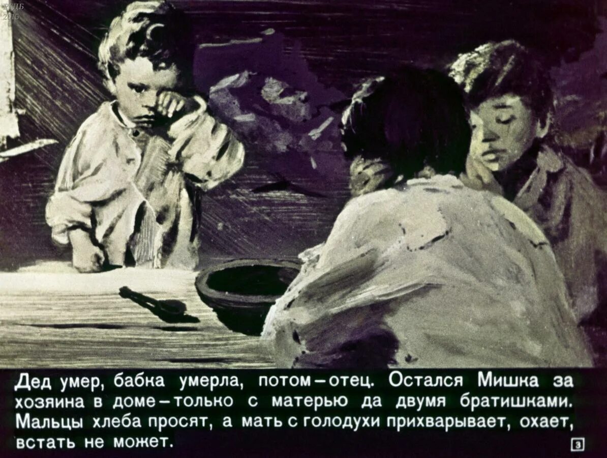 Город хлебный краткое содержание. Ташкент город хлебный неверов 1977. ташкент город хлебный книга. ташкент город хлебный фильм. ташкент - город хлебный (1968.