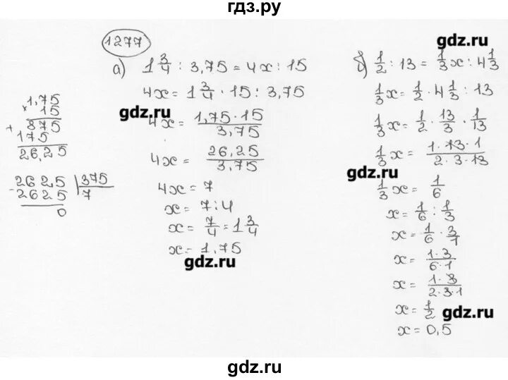 Я. Математика 6 класс виленкин 2 часть. Математика 6 класс номер 1085. Математика 6 класс виленкин номер 143. Гдз по математике 6 класс номер 818.