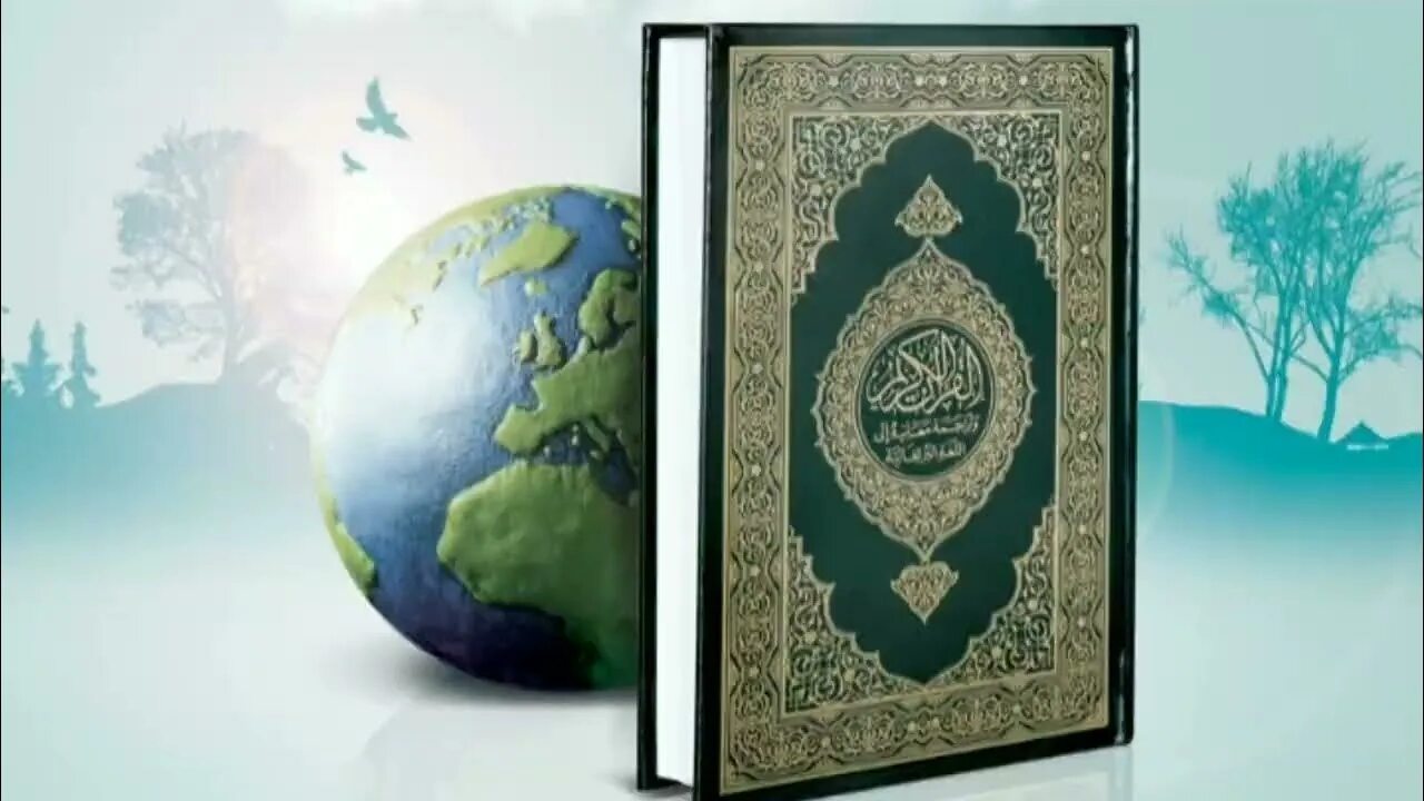 Мусульманские знания. Коран изображение. Небесный Коран. Знания в Исламе. Исламские обои.