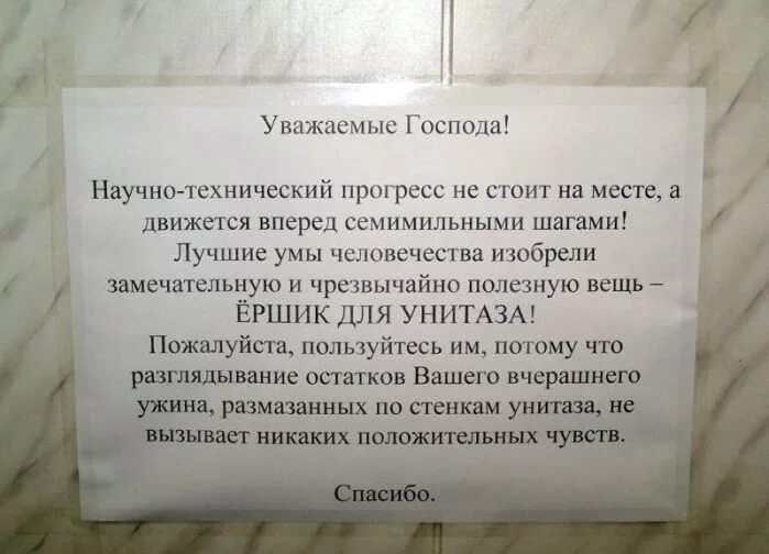 Объявления использовать