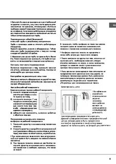 Ariston печь инструкция