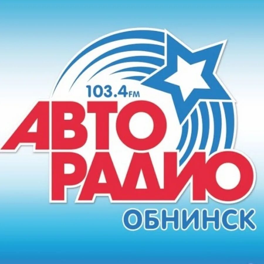 Авторадио логотип. Авторадио новосибирск волн. Авторадио новосибирск волн. Формула авторадио. Эмблема авторадио.