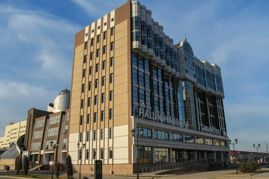 Национальная библиотека чеченской республики им. Нац библиотека чеченской республики. Айдамирова. Национальная библиотека имени абузара айдамирова. Национальная библиотека чеченской республики им.