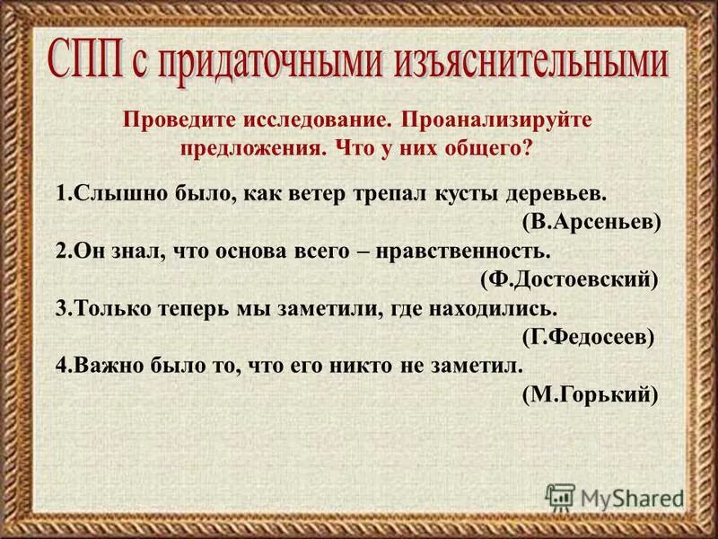 Предзимье ноябрь. Проект мое оренбуржье 3 класс. Слышно было как ветер трепал кусты деревьев. Как найти треть. Ветер.