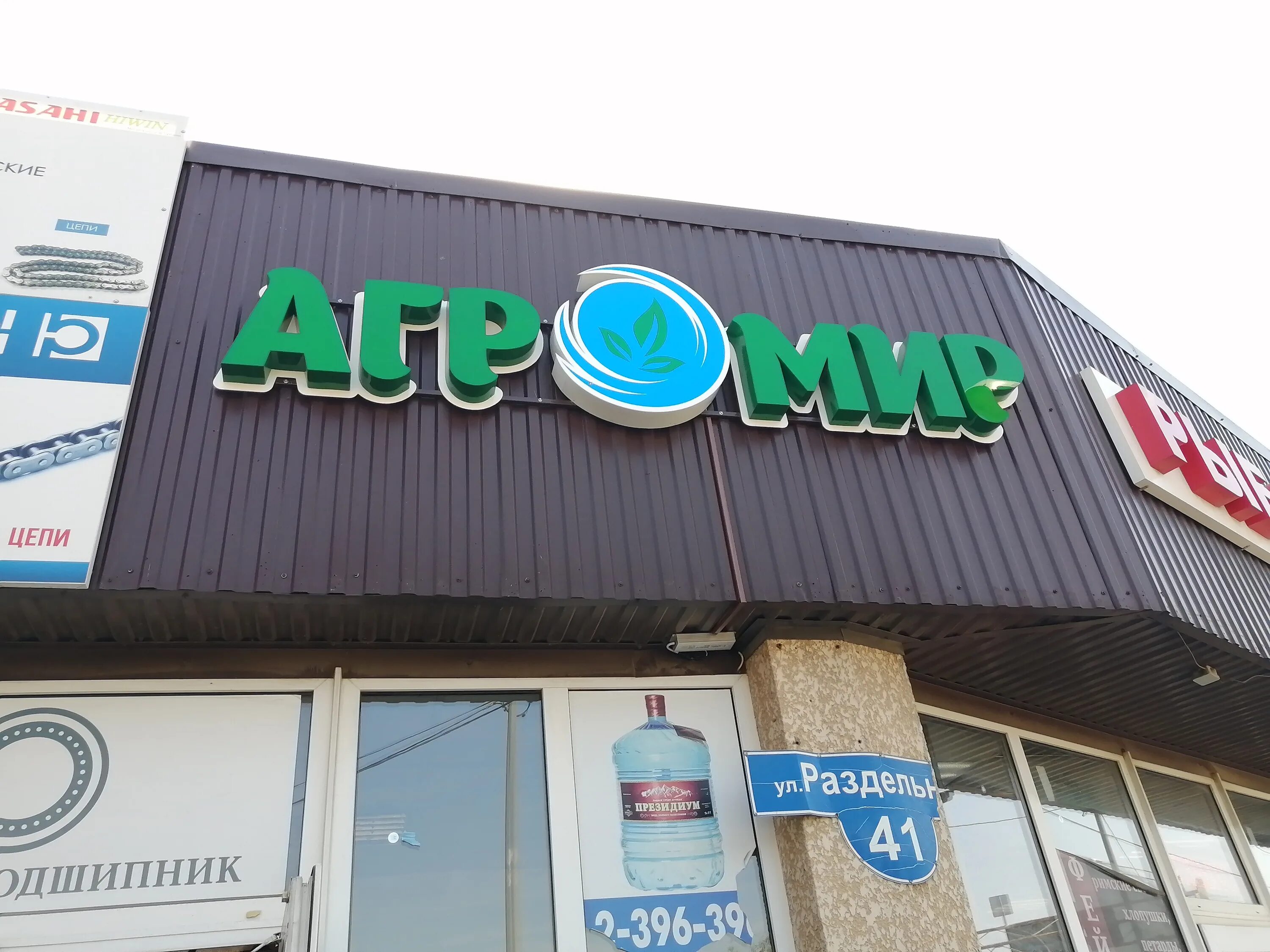 загара краснодар ростовское шоссе бассейн. Franmer, краснодар, ростовское шоссе, 34/2. Ihsan ресторан краснодар. краснодар раздельная улица 2 5 zagarrobeachclub. краснодар раздельная улица 2 5 zagarrobeachclub.