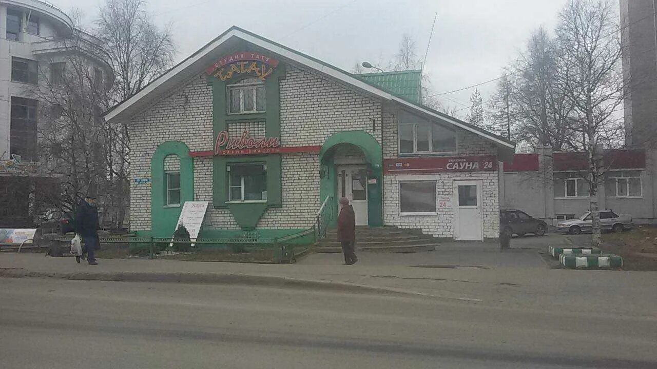 Аптека тимме. Тимме 27 архангельск. тимме 28 архангельск. тимме 27 к 1 архангельск. архангельская 27а.