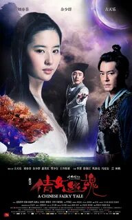 China fairy