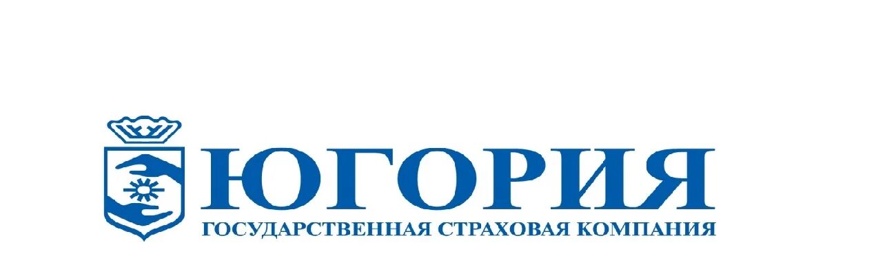 Югория. Югория страхование. Эмблема страховой компании. Сайт югория страхование