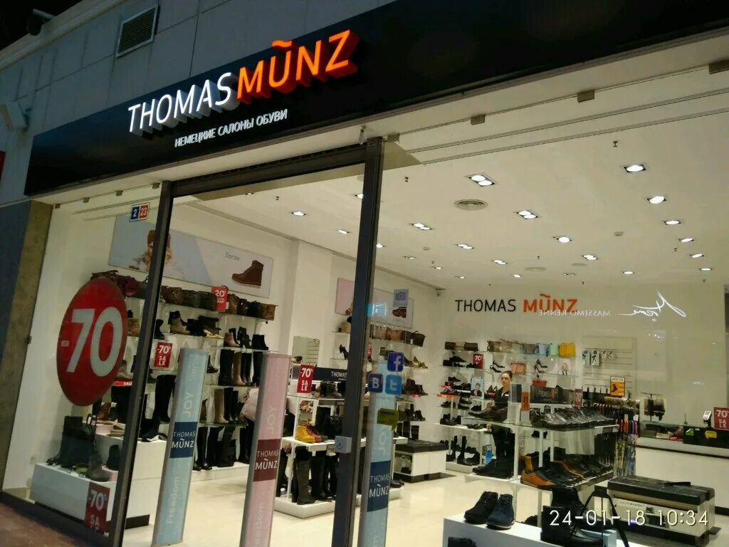 Томас мюнц магазины в москве. Обувной магазин томас мюнц. Магазин tomas. Thomas munz о2. Магазин tomas.