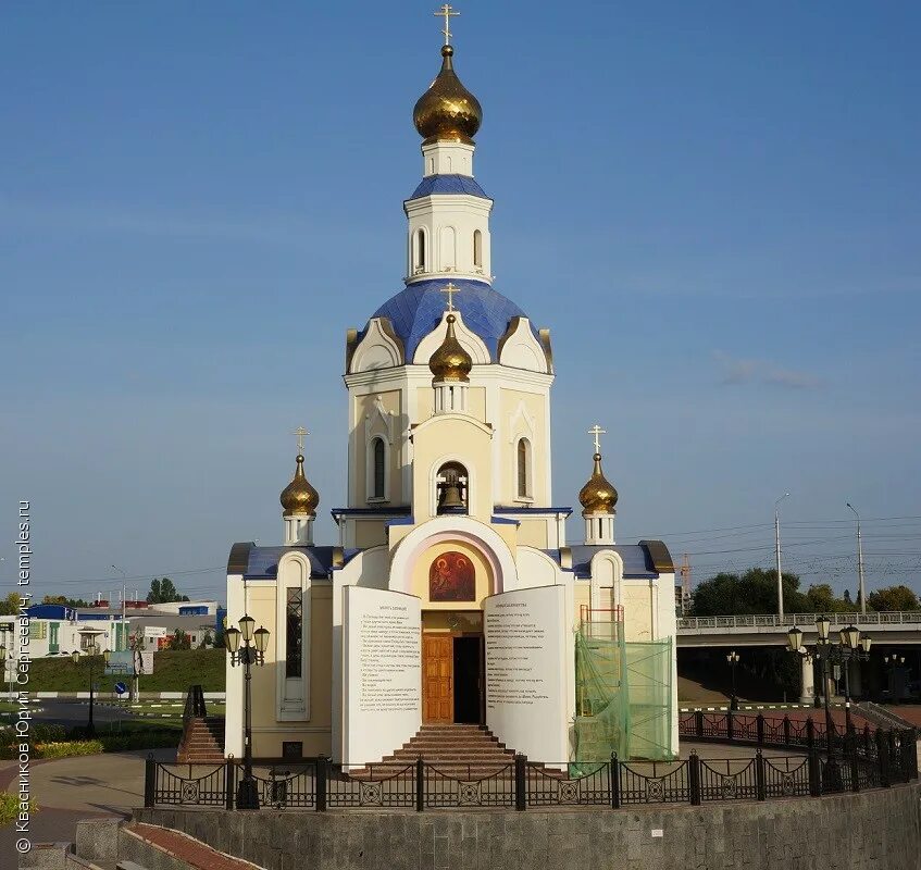 Тут белгород. Храм Архангела Гавриила Белгород. Церковь Гавриила Белгород храм. Храм БЕЛГУ Белгород. БЕЛГУ храм Архангела.