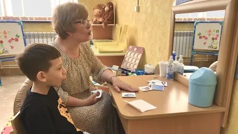 Областной центр психолого педагогической медицинской