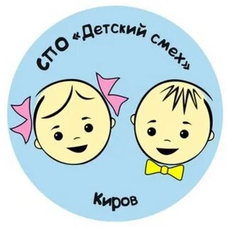 Песни смеха детского
