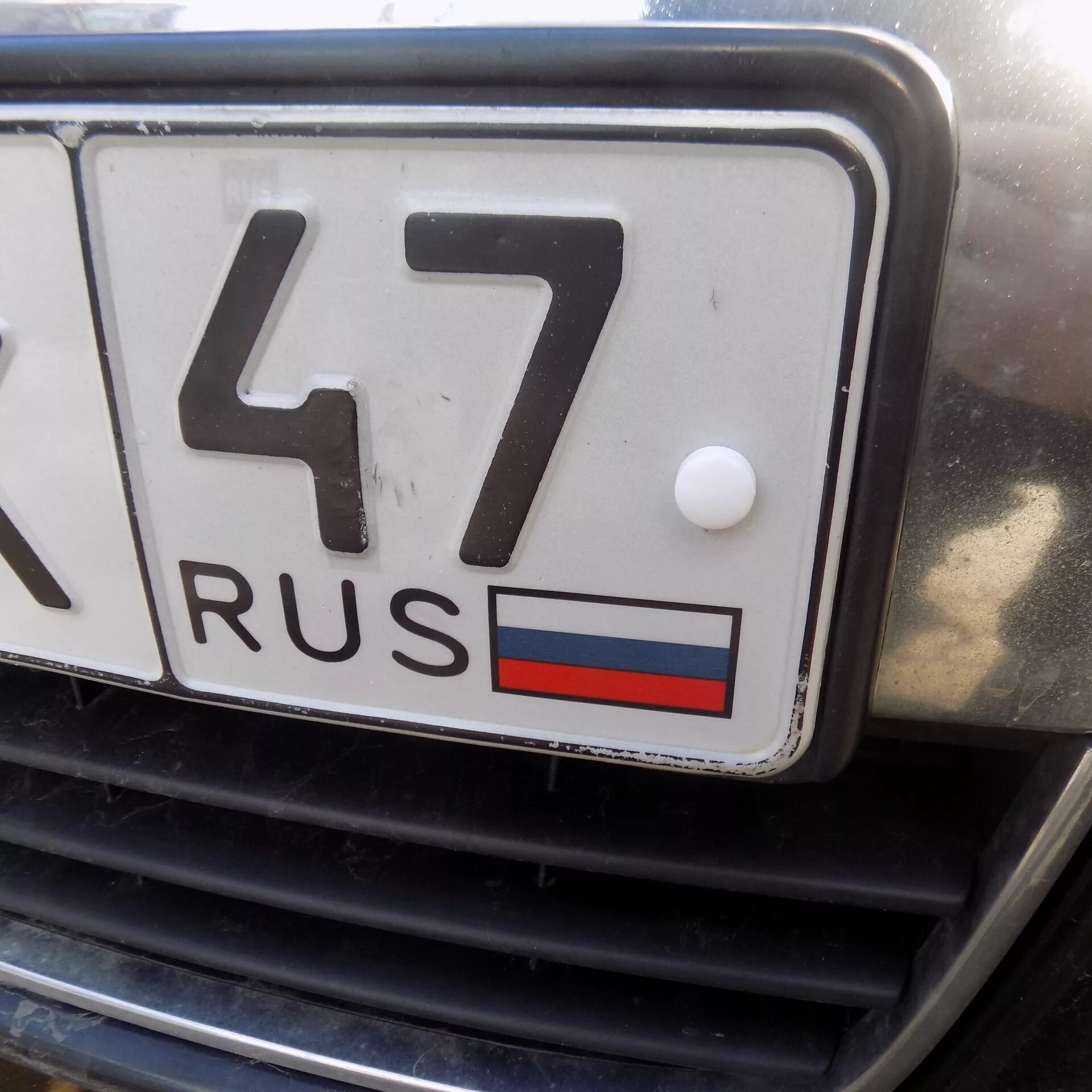 Отверстия номерного знака. Табличка закрывающая номерной знак. Гос номер без флага на гранте. Номера на автомобиле без рамок и отверстий. Отверстия номерного знака.