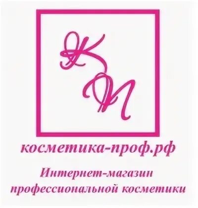 Я проф