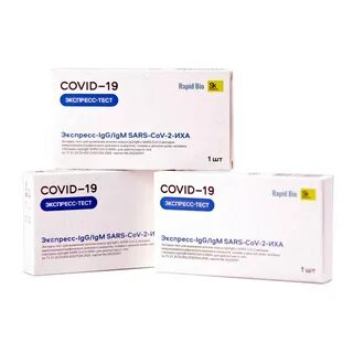 Экспресс тест sars covid 2