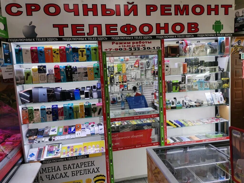 срочный ремонт москва