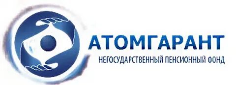 Нпф атомфонд