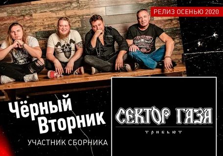 Черный вт