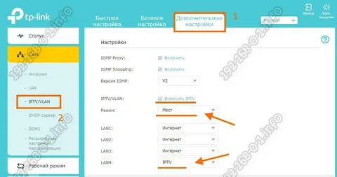 Tp link 220 настройка