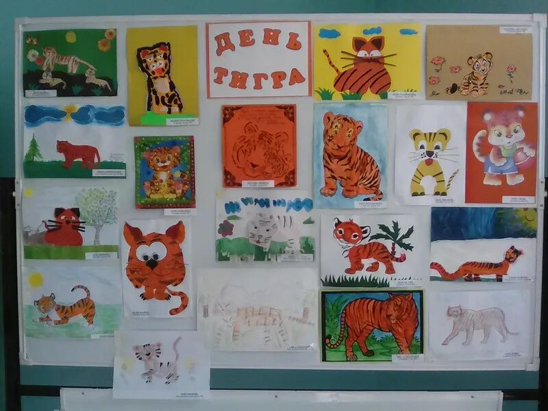 День тигров в детском саду. День тигра в приморье. День тигра на дальнем востоке. День тигра в доу. День тигра в детском саду в подготовительной группе.