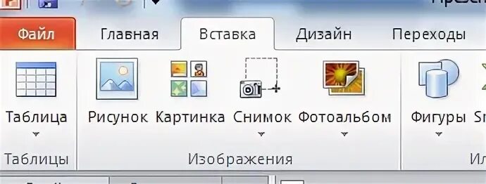 Анимация таблиц