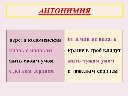 Тертый калач синоним фразеологизм подобрать