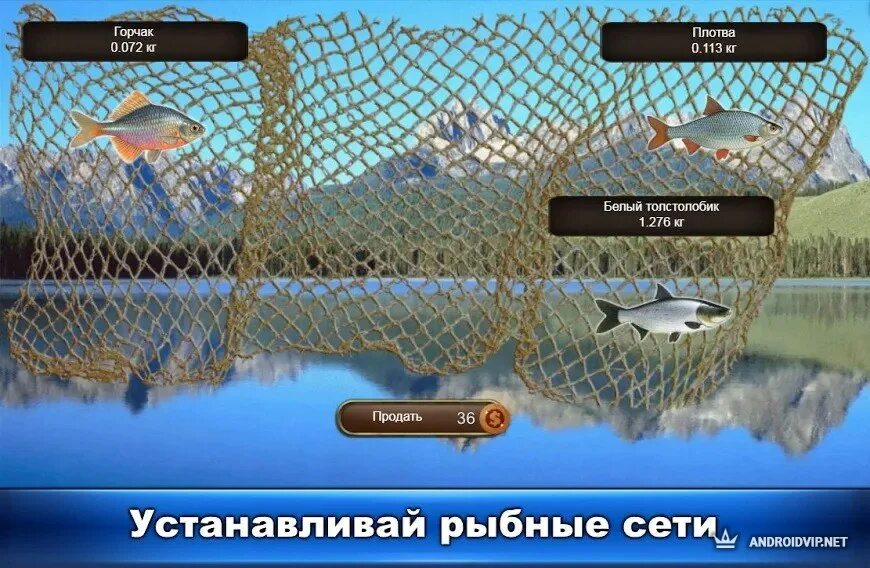 Рыбный дождь рыбалка симулятор. Fishing Life в злом. Fishing Rain игра.