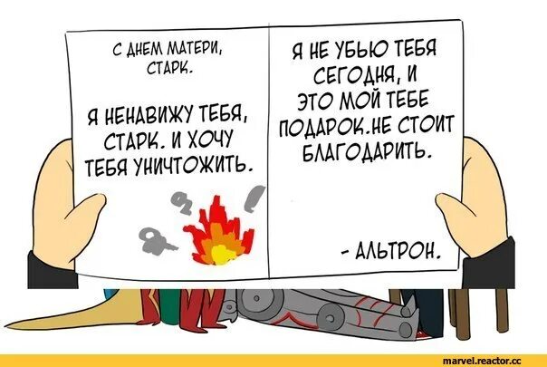 Психопатка ненависть к матери. Мать ненавидит меня. Мама ненавидит дочь. Я ненавижу свою маму. Ненавижу мать картинки.