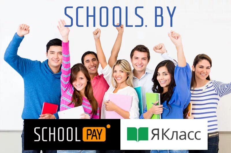 Школа будущего изнутри. Скул бай сш. By. Скул бай сш. Бритиш школа в москве.