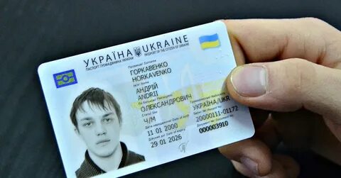 Как сделать id карту