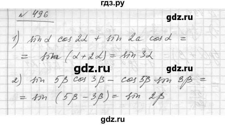 упражнение 194 по русскому языку 7 класс. упражнение 194 по русскому языку 7 класс. упражнение 194 7 класс. упражнение 194 7 класс. гдз русский 10 класс гольцова.