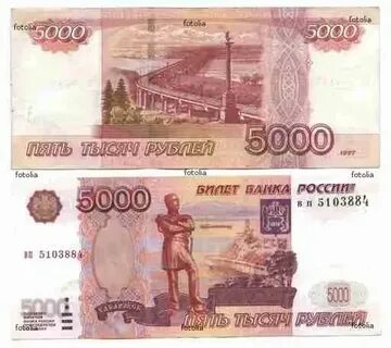 1000 рублей 2 процента