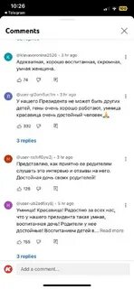 Хмурое утро телеграмм канал