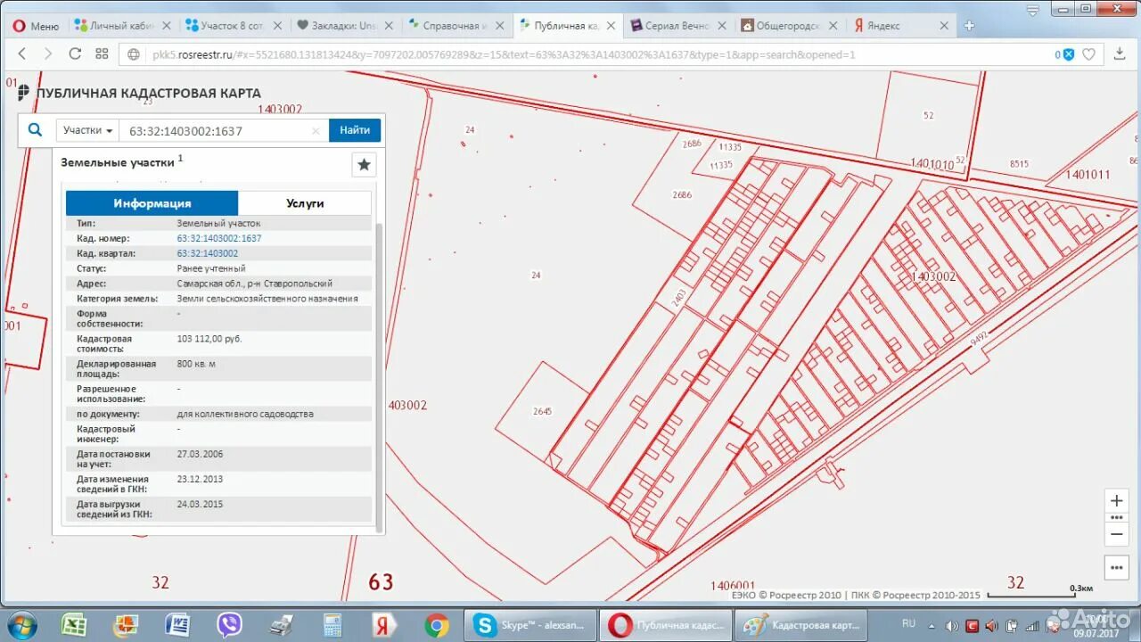 Кадастровая карта самарской области 2024г. СНТ ветеран Тольятти на карте. Публичная кадастровая карта. Публичная кадастровая карта Самарской области. План участков СНТ рассвет.