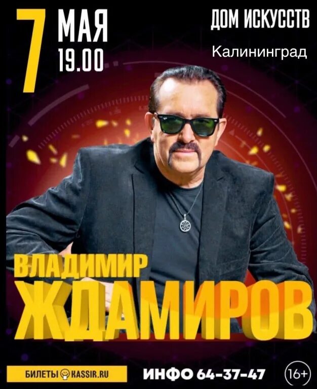 Шансон ждамиров все песни. Солист группы бутырка. Ждамиров 2022. Шансон ждамиров все песни. Шансон ждамиров все песни.