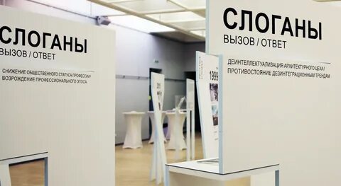 30 слоганов