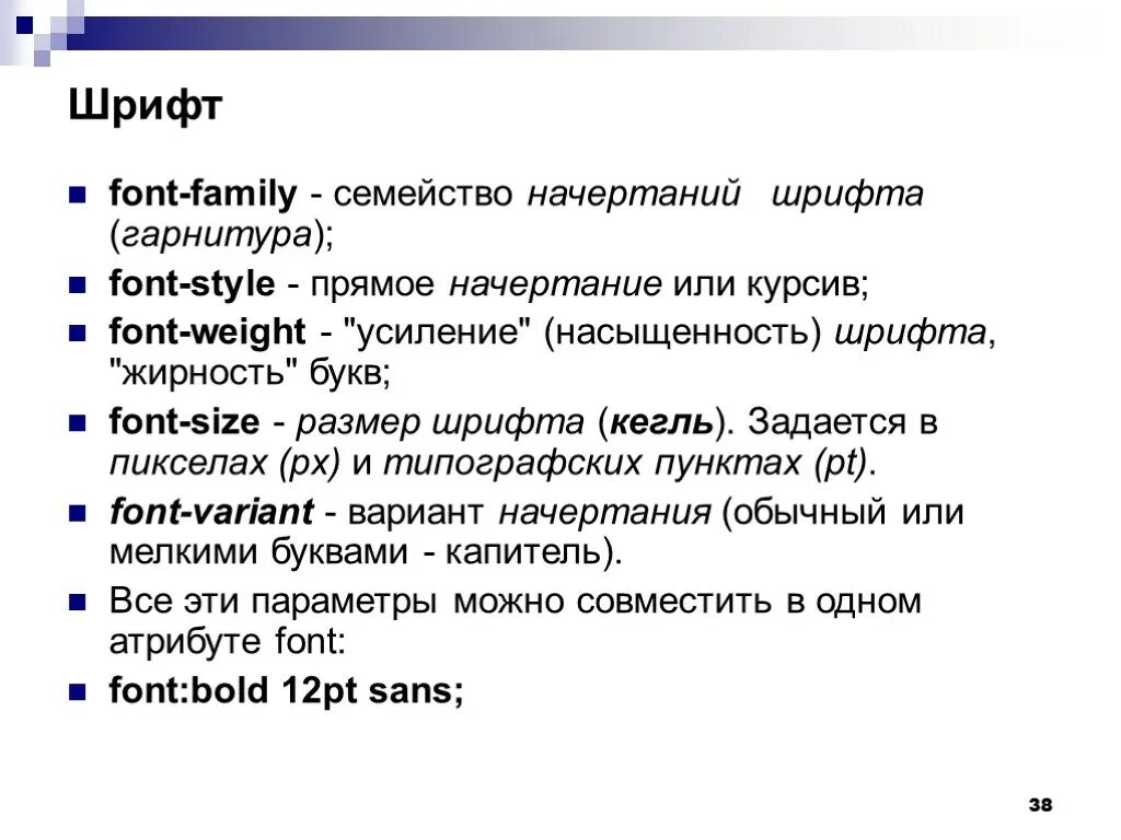 В чем измеряется кегль шрифта. Размер кегля шрифта. Шрифт 12 кегль это что. Размер шрифта кегль 12. Размер шрифта в кеглях