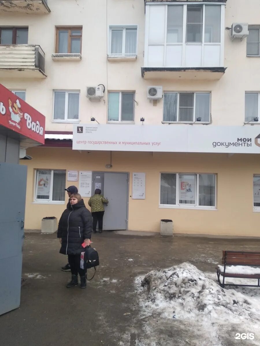 Даугавская улица волгоград. Мяги 13 самара на карте. Даугавская 20 волгоград. Даугавская 4. Даугавская 3.