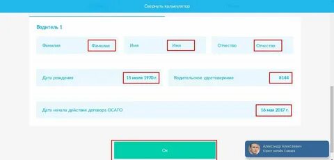 Как оформить цифровую