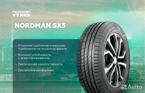 Ikon nordman sx3 91h отзывы