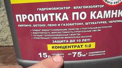 Гидрофобизаторы neomid