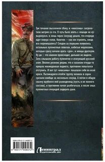 Конюшевский иной вариант