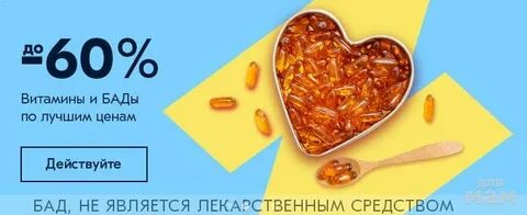Озон бады