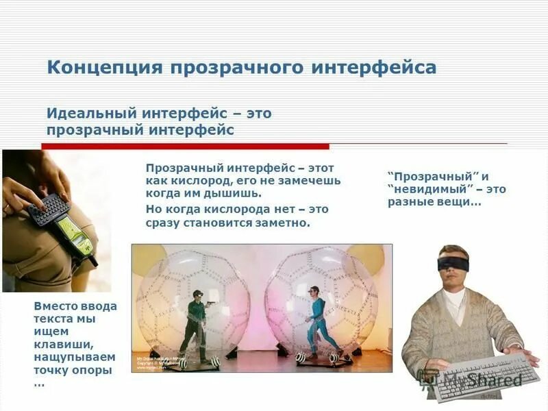 Soft progress. Прозрачность интерфейса. Прозрачность интерфейса. Ui kit. Ui kit.