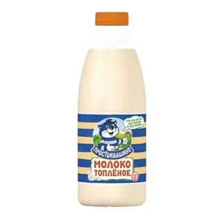 Топленое молоко с какого