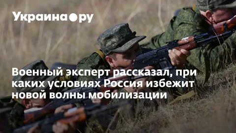Вторая волна мобилизации ждут