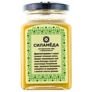 Прополис пчелиный для чего используется