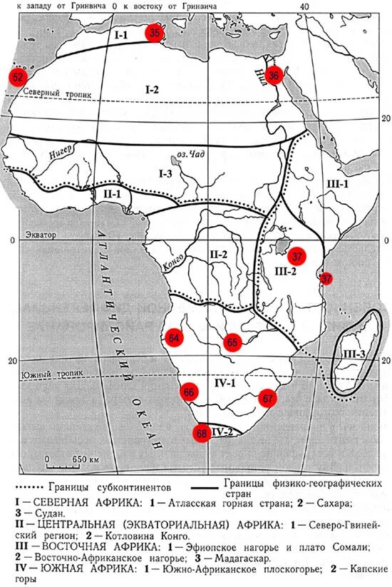 Физико-географическое районирование Африки карта. Физико-географическое районирование Африки. Физико-географические районы Африки. Физико-географическое районирование Восточной Африки.